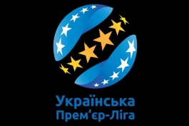 لیگ فوتبال اوکراین
