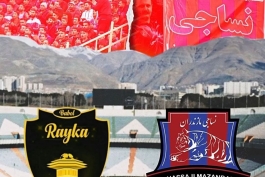لیگ خلیج فارس
