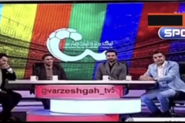دربی