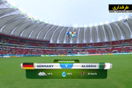 جام جهانی 2014 / World Cup 2014