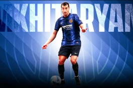 اینتر/هافبک ارمنی