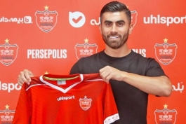 پرسپولیس