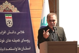بانوان آسیا 