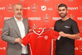 پرسپولیس