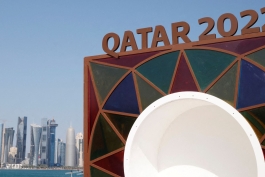 قطر / Qatar