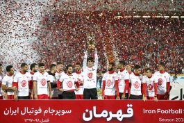 تابلوی مسابقات سوپرجام ایران