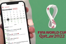 تقویم کامل جام جهانی 2022 قطر