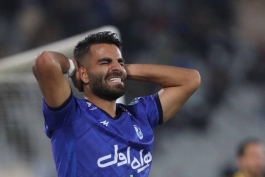 استقلال