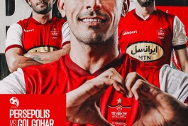 لیگ برتر