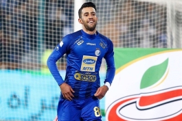 استقلال 