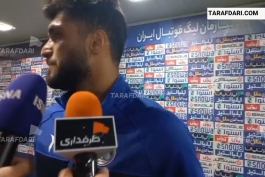 استقلال