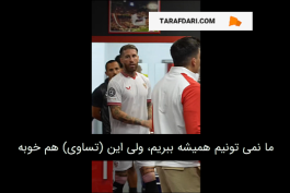 سویا