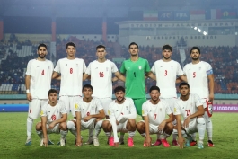تیم ملی زیر 17 سال ایران