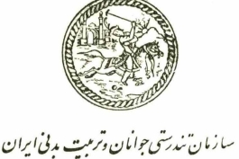 لوگوی سازمان تربیت بدنی / چوگان