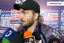 لیگ برتر ایران