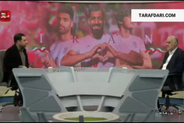بازی دوستانه