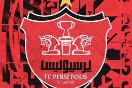 پرسپولیس