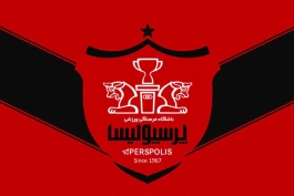 پرسپولیس