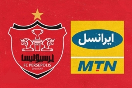 طرفداری