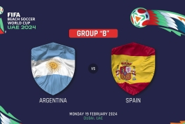 پخش آزمایشی؛ آرژانتین - اسپانیا (جام جهانی فوتبال ساحلی) با گزارش عربی