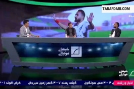 حضور حامد پاکدل در برنامه شب های فوتبالی