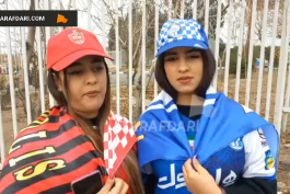 استقلال / پرسپولیس
