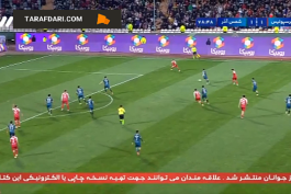  گئورگی گولسیانی