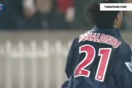 پاری سن ژرمن