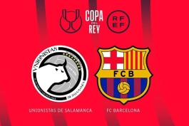 ترکیب رسمی تیم‌های سالامانکا و بارسلونا در جام حذفی اسپانیا