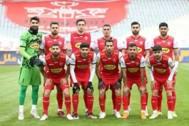 دروازه بان پرسپولیس