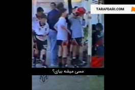 بارسلونا