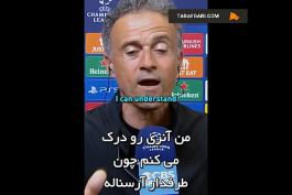 میکا ریچارد