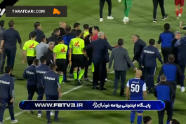 پرسپولیس