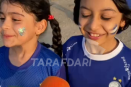 هوادار خردسال استقلال