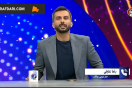 استقلال