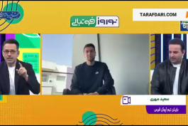 رئال مادرید / بارسلونا 