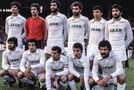 دیدار دوستانه با فرانسه قبل از جام جهانی 1978