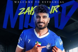 میلاد زکی‌ پور به استقلال پیوست