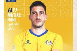 عکس از ماتیاس نانی مدافع جدید الغرافه