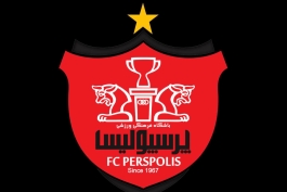 لوگو باشگاه پرسپولیس