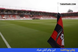 شکست منچسترسیتی مقابل بورنموث