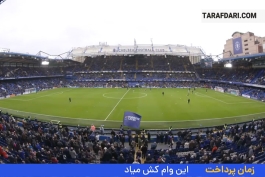 پیروزی چلسی مقابل استون ویلا با گلزنی نیکلاس جکسون و کول پالمر