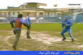 تمرینات دیگو مارادونا