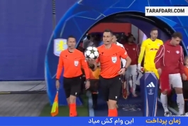 پیروزی استون ویلا در خانه لایپزیش با گلزنی جان دوران