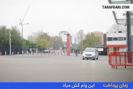 حضور روبن آموریم در ورزشگاه اولدترافورد