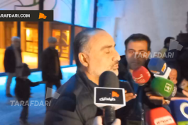 تیم ملی ایران