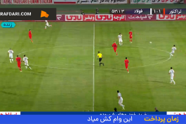 ساسان انصاری