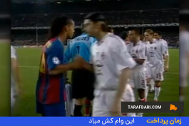 لیگ قهرمانان اروپا