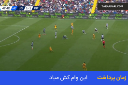 لائوتارو مارتینز