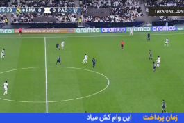 کیلیان امباپه - رئال مادرید - پاچوکا